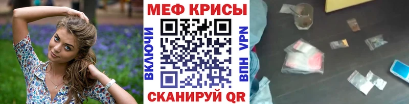 Купить закладку Полтавская А ПВП  МДМА  omg рабочий сайт  АМФЕТАМИН  ГАШ  Конопля  КОКАИН  Меф мяу мяу 