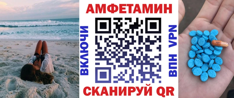 Amphetamine Розовый  kraken зеркало  Полтавская  купить закладку 