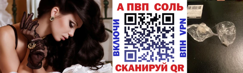сайты даркнета телеграм  Полтавская  Alfa_PVP Crystall 