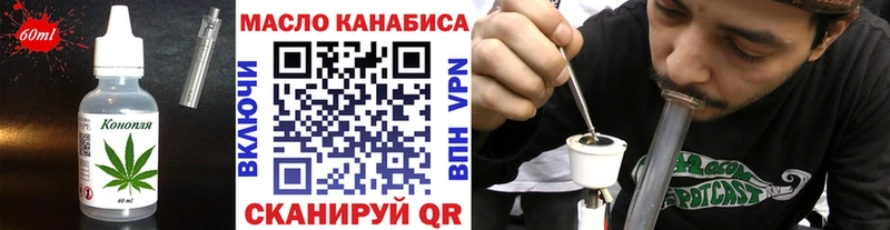 Еда ТГК марихуана OMG как войти Полтавская