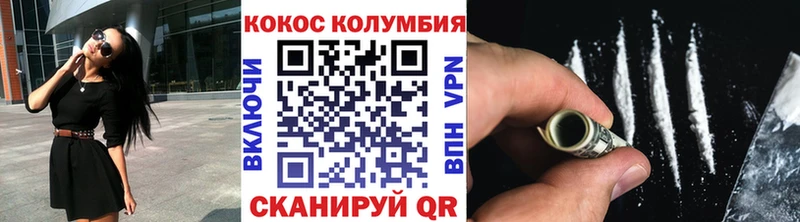 КОКАИН FishScale Полтавская