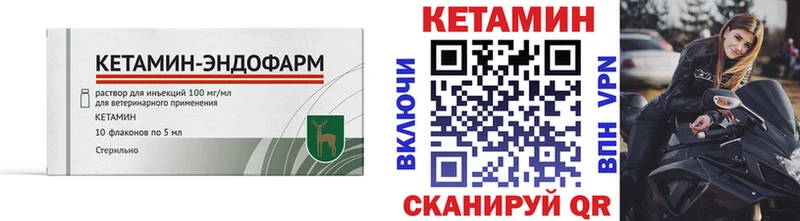 КЕТАМИН VHQ  Полтавская 