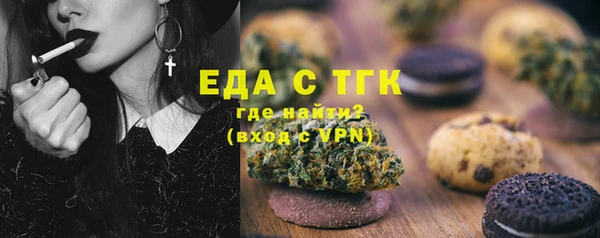прущие грибы Богородицк
