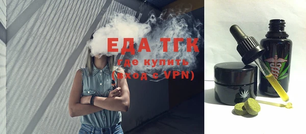 прущие грибы Богданович