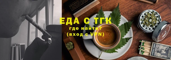 прущие грибы Богданович