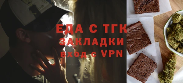 прущий лед Богородск