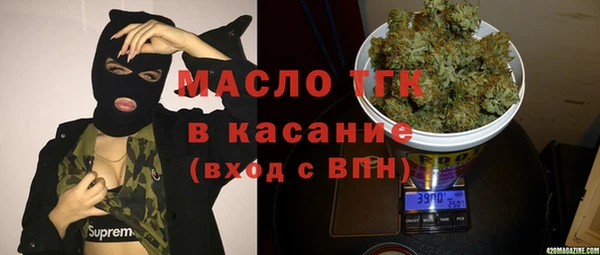 прущие грибы Богородицк