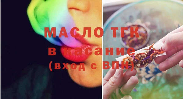 прущие грибы Богородицк