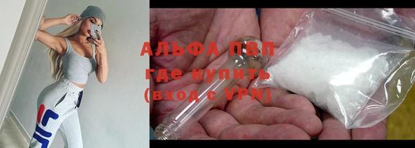 прущий лед Богородск