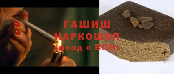 прущие грибы Богданович