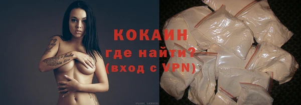 прущий лед Богородск