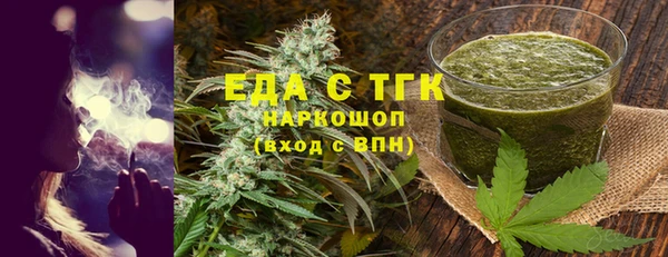 прущие грибы Богородицк