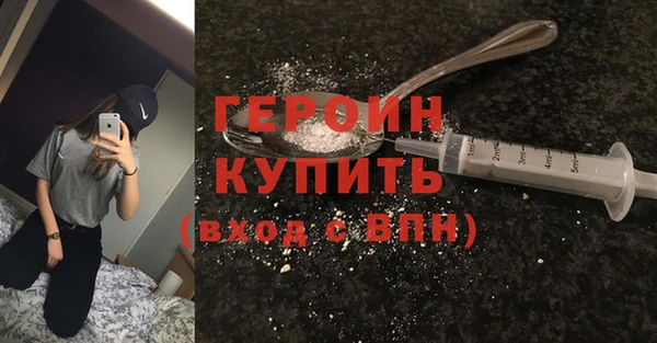 прущий лед Богородск