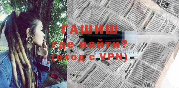 прущие грибы Богородицк