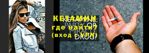 прущие грибы Богданович