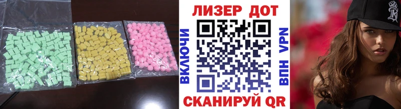 Лсд 25 экстази ecstasy Полтавская