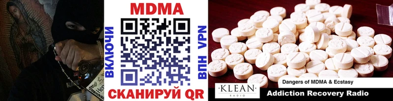 это какой сайт  kraken онион  МДМА кристаллы  Полтавская  магазин   