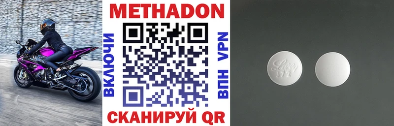 продажа наркотиков  Полтавская  Метадон белоснежный 