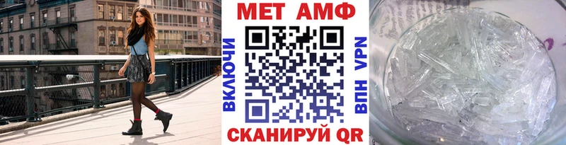 Первитин пудра  Полтавская 