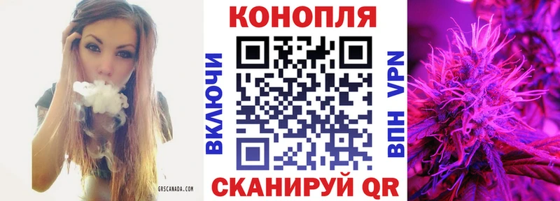 Бошки марихуана семена Полтавская
